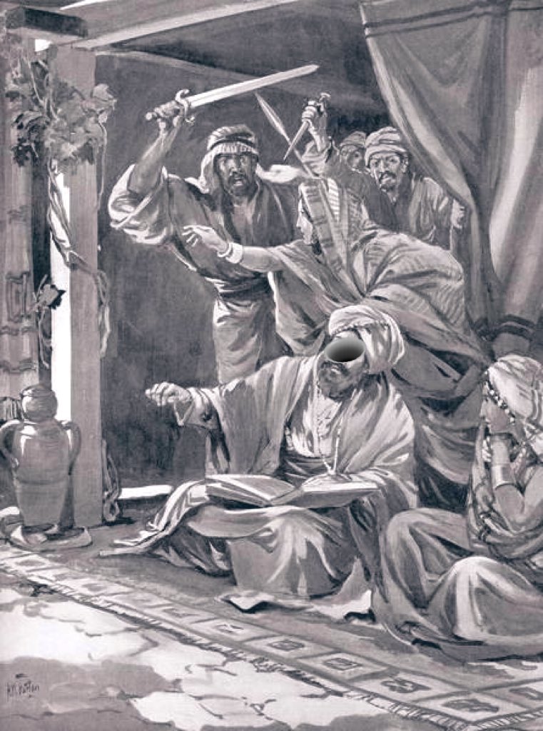 مقتل عثمان بن عفان رضي الله عنه